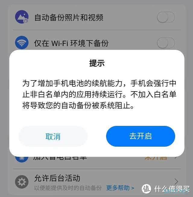 发现全新TNAS Mobile 3，畅享铁威马NAS的乐趣！