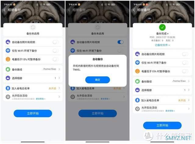 发现全新TNAS Mobile 3，畅享铁威马NAS的乐趣！