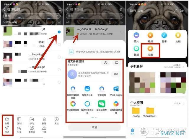 发现全新TNAS Mobile 3，畅享铁威马NAS的乐趣！