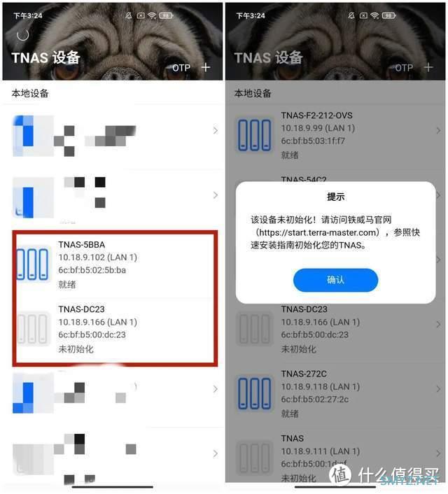 发现全新TNAS Mobile 3，畅享铁威马NAS的乐趣！