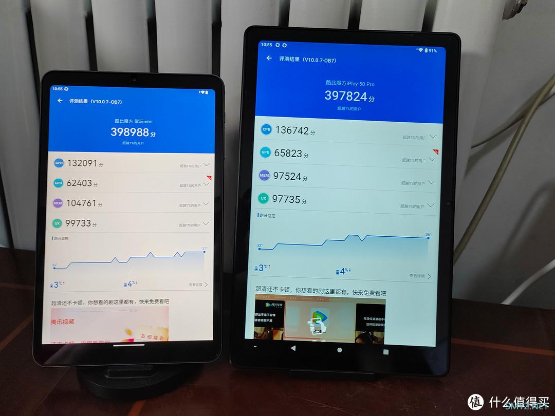 （多图慎入）掌玩mini VS iplay50 Pro横向对比