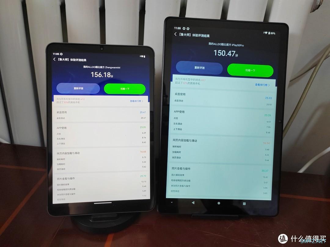 （多图慎入）掌玩mini VS iplay50 Pro横向对比