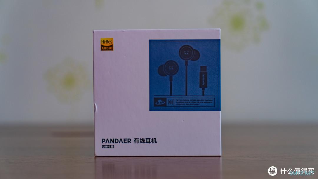 橙光LOGO，线控操作——PANDAER有线耳机