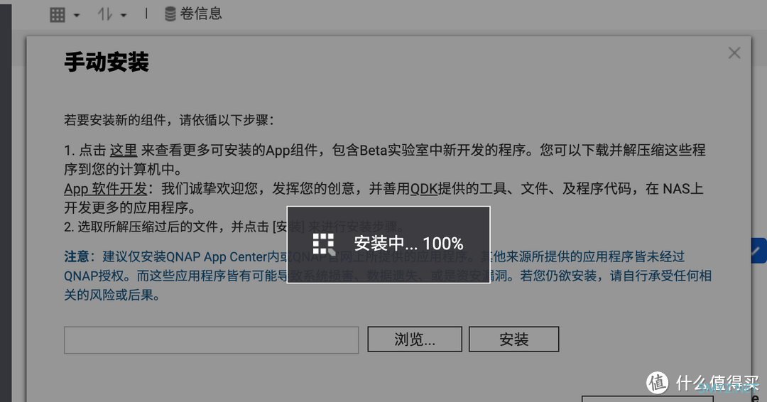 威联通QTS 5.1部署Jellyfin零基础教程！快来搭建您的专属个人影音库、实现远程观影、硬件转码