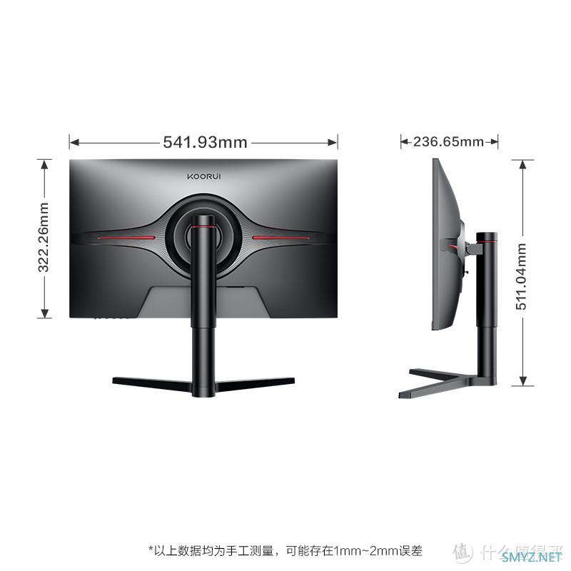 宿舍神屏！600元到手科睿可旋转的24寸 165Hz电竞显示器