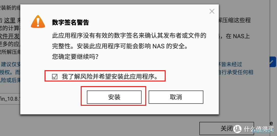 威联通QTS 5.1部署Jellyfin零基础教程！快来搭建您的专属个人影音库、实现远程观影、硬件转码