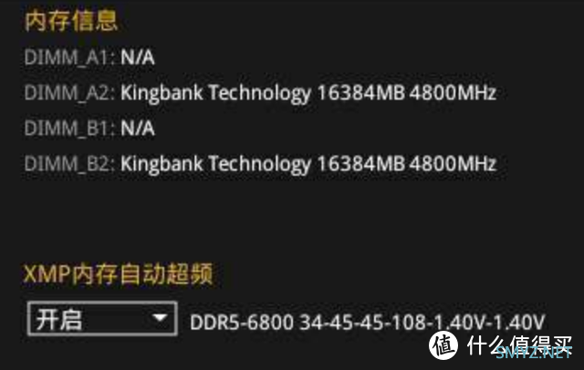 卷起来了丨性能再升，价格反降丨金百达黑刃DDR5 6800体验分享