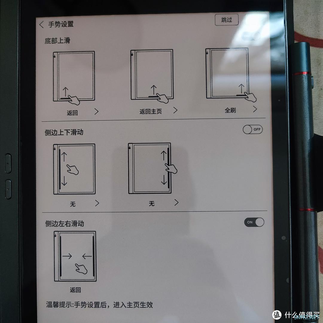 墨水屏阅读器 篇五：7.8寸国悦快刷彩墨屏继续替朋友们试试水