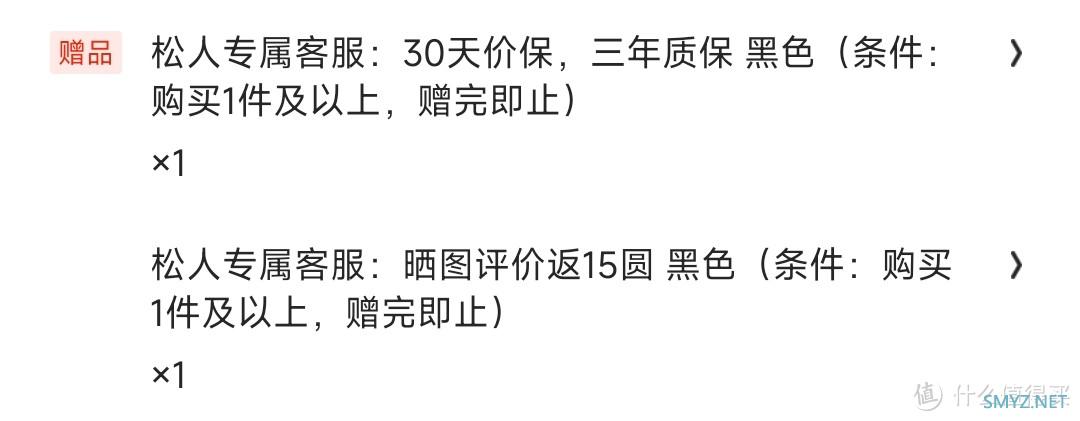 745.2 元 丨 SONGREN松人 LG超清4K 27英寸/10Bit/163PPI  IPS屏 堪称专业护眼设计绘图显示器，手慢无