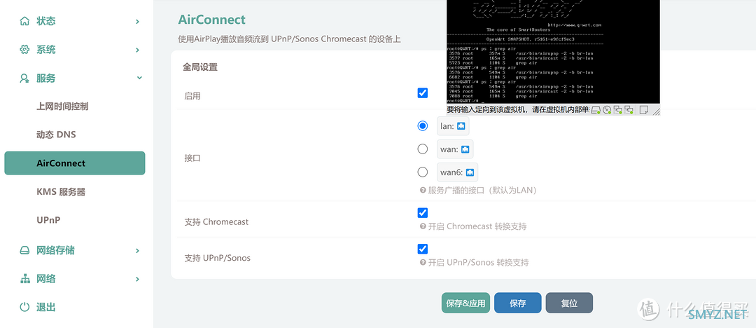 一个插件让小爱同学变身 HomePod，增值10倍