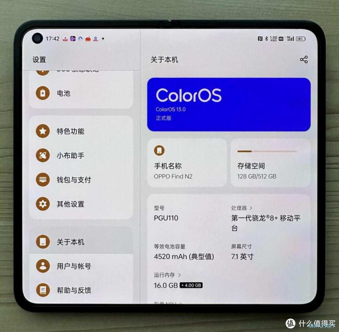 OPPO  Find N2  你买我推荐，我买我后悔！