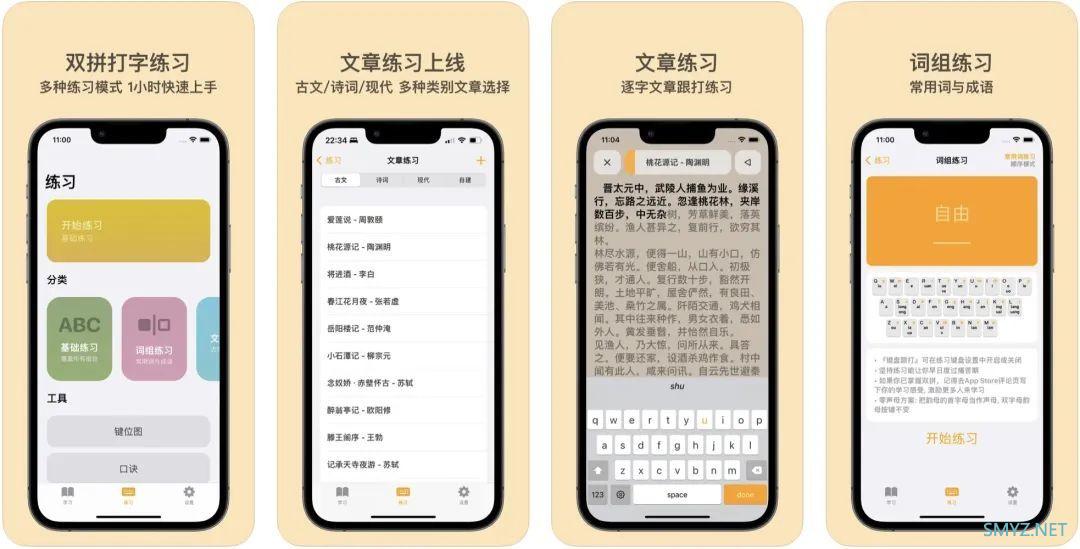 ⁸/₂₉ 应用日报｜扫码更方便，微信支持 iOS 锁屏小组件