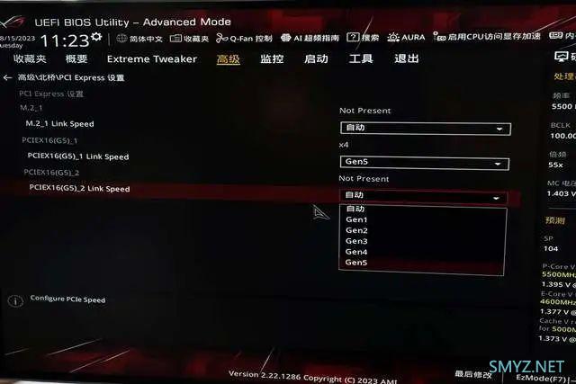 PCIe 5.0总线一秒万兆 希捷酷玩540固态硬盘评测