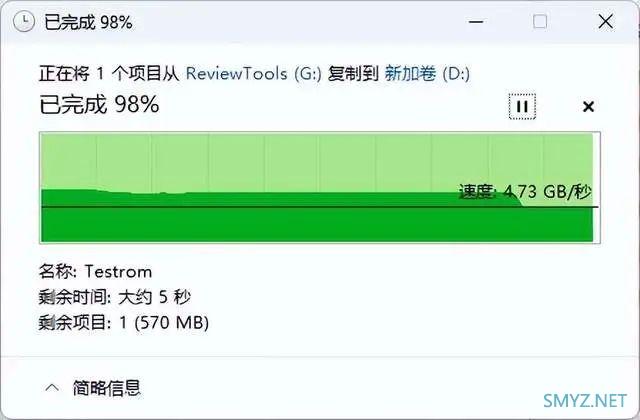 PCIe 5.0总线一秒万兆 希捷酷玩540固态硬盘评测