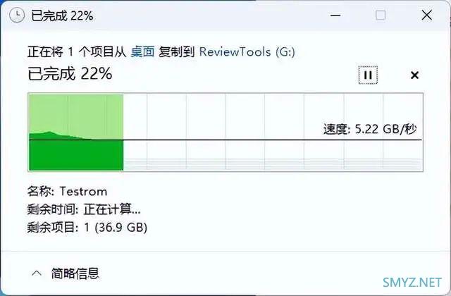 PCIe 5.0总线一秒万兆 希捷酷玩540固态硬盘评测