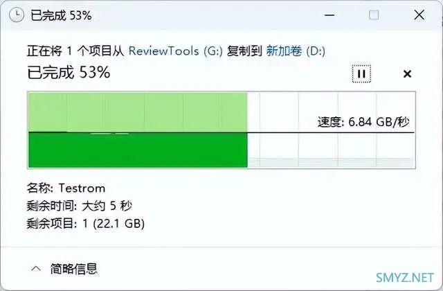 PCIe 5.0总线一秒万兆 希捷酷玩540固态硬盘评测