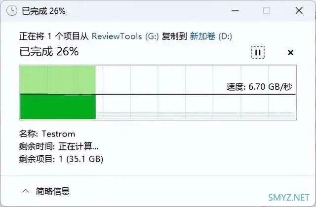 PCIe 5.0总线一秒万兆 希捷酷玩540固态硬盘评测