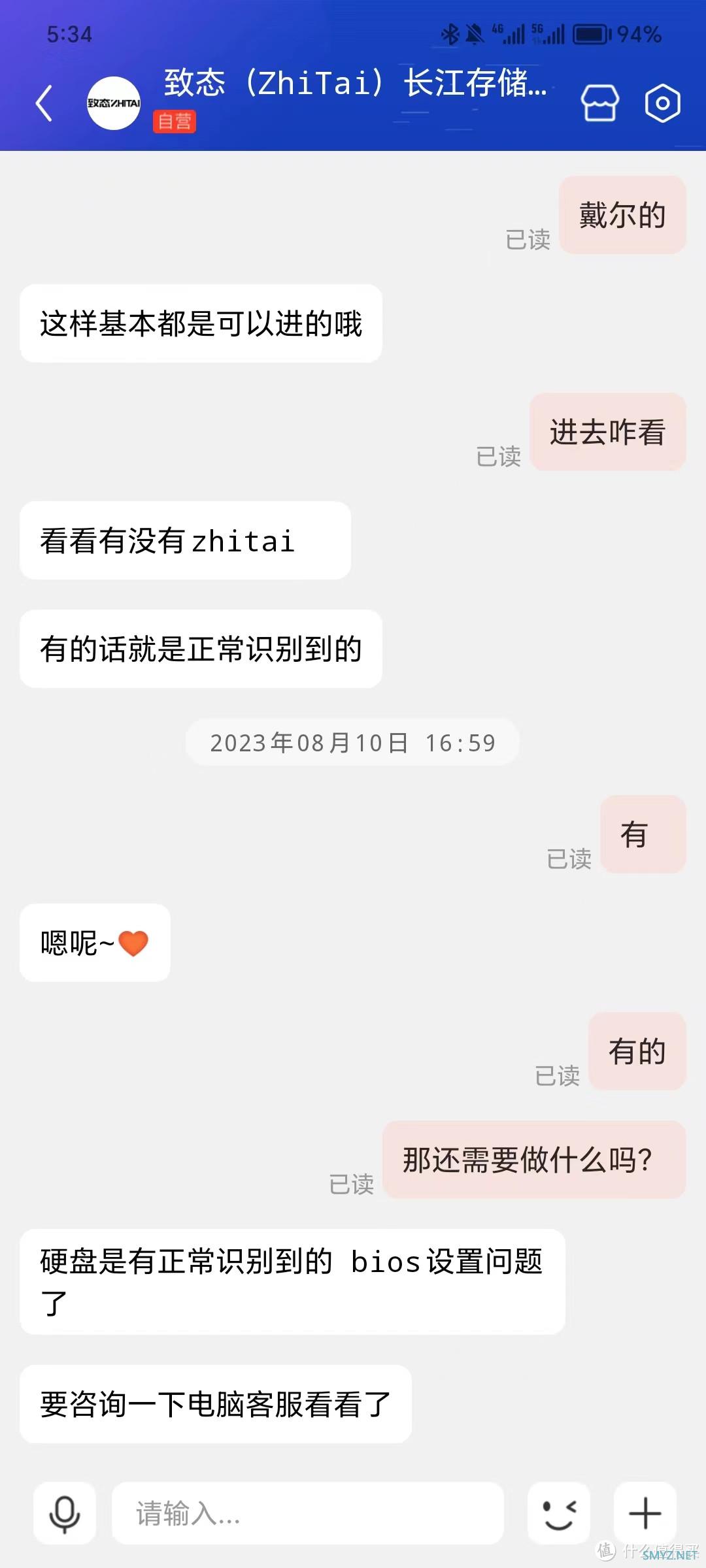 戴尔电脑加固态硬盘条之后鼓成这样，装不回去了！