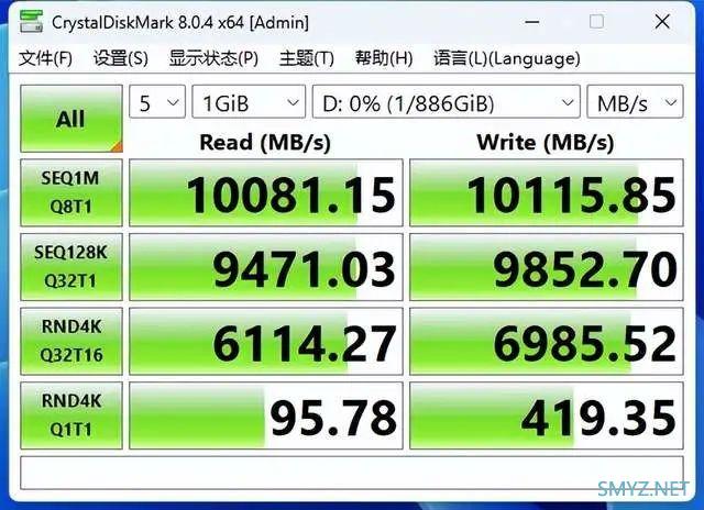 PCIe 5.0总线一秒万兆 希捷酷玩540固态硬盘评测