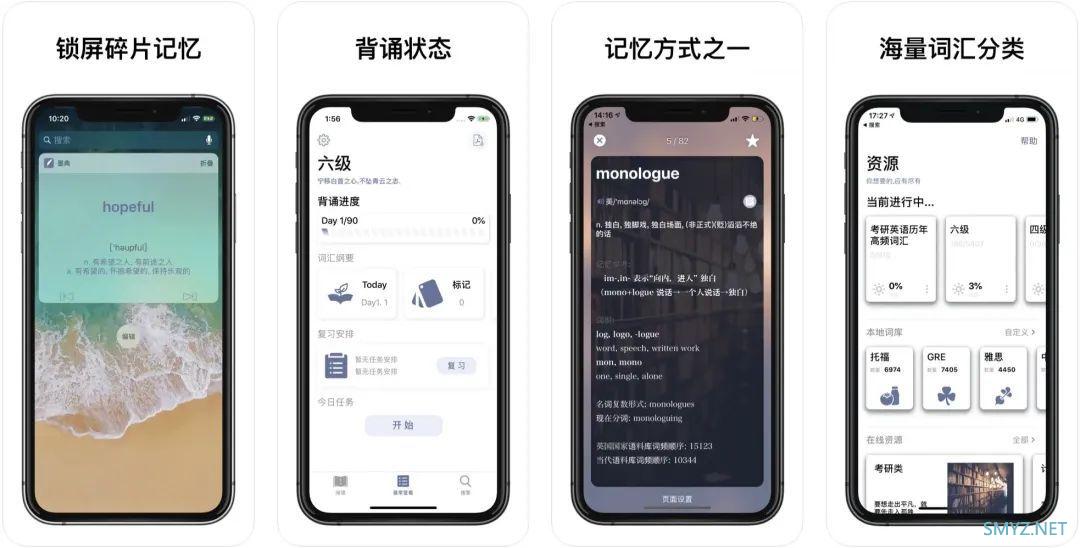 ⁸/₂₉ 应用日报｜扫码更方便，微信支持 iOS 锁屏小组件