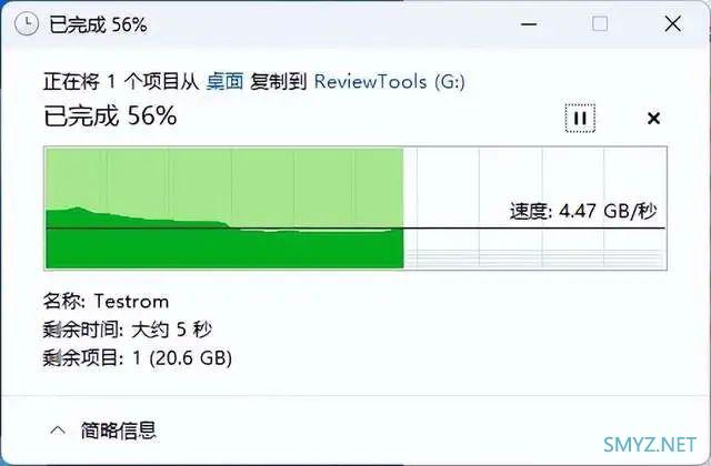 PCIe 5.0总线一秒万兆 希捷酷玩540固态硬盘评测