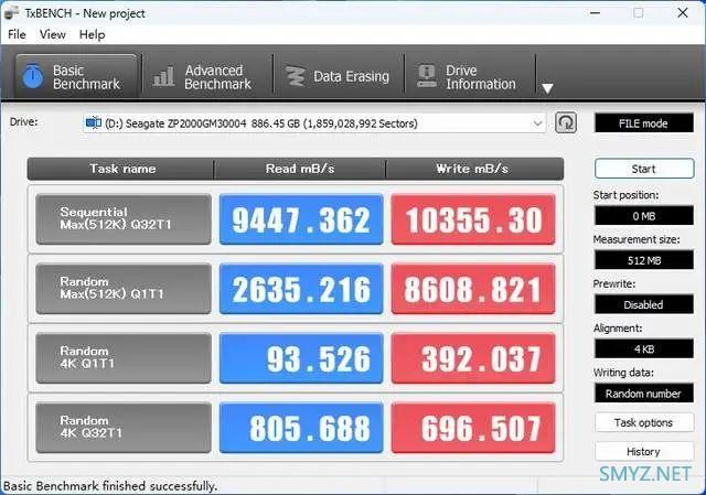 PCIe 5.0总线一秒万兆 希捷酷玩540固态硬盘评测