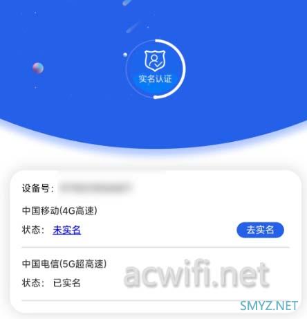 上赞SZ50 air 5G随身wifi免插卡拆机和评测