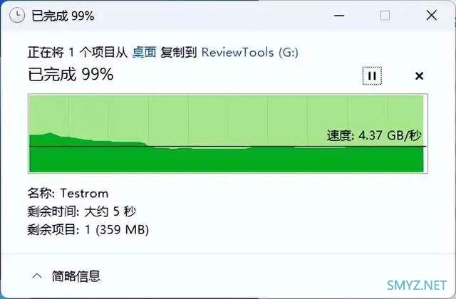 PCIe 5.0总线一秒万兆 希捷酷玩540固态硬盘评测