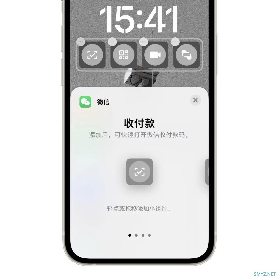 ⁸/₂₉ 应用日报｜扫码更方便，微信支持 iOS 锁屏小组件