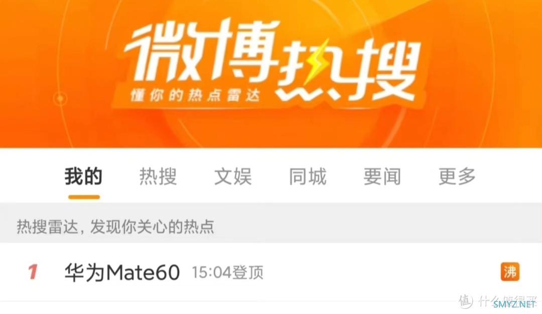 麒麟5G正式回归！一张图读懂华为Mate 60/Pro全系列对比