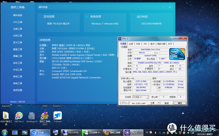 图吧小白教程 篇一百五十三：WIN10/11使用WUB禁用Windows自动更新（Windows update blocker）