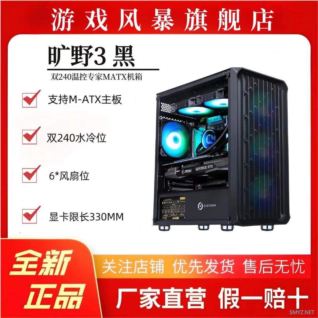 好物安利 篇十：ITX，入门，中端，次旗舰主机机箱，哪款是你的菜?