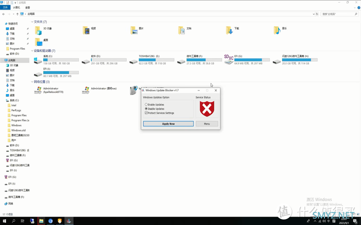 图吧小白教程 篇一百五十三：WIN10/11使用WUB禁用Windows自动更新（Windows update blocker）