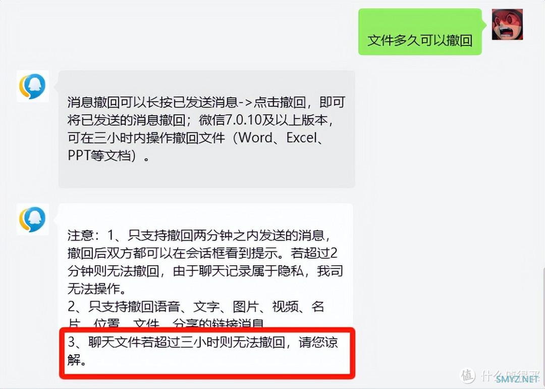 炸！GET微信两个实用功能：搜一搜可转excel表格！