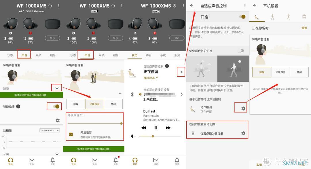 双芯再升级，降噪真旗舰！索尼WF-1000XM5真无线降噪耳机体验