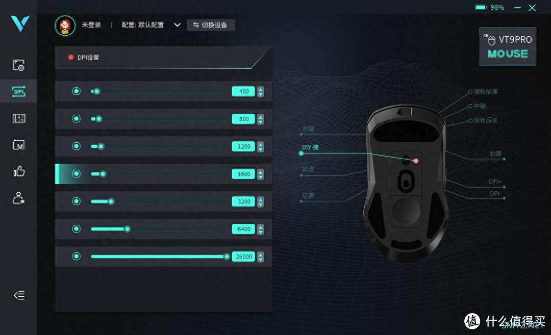 超级测 篇六十：高性价比4K无线鼠标首选，雷柏VT9pro双模无线游戏鼠标评测