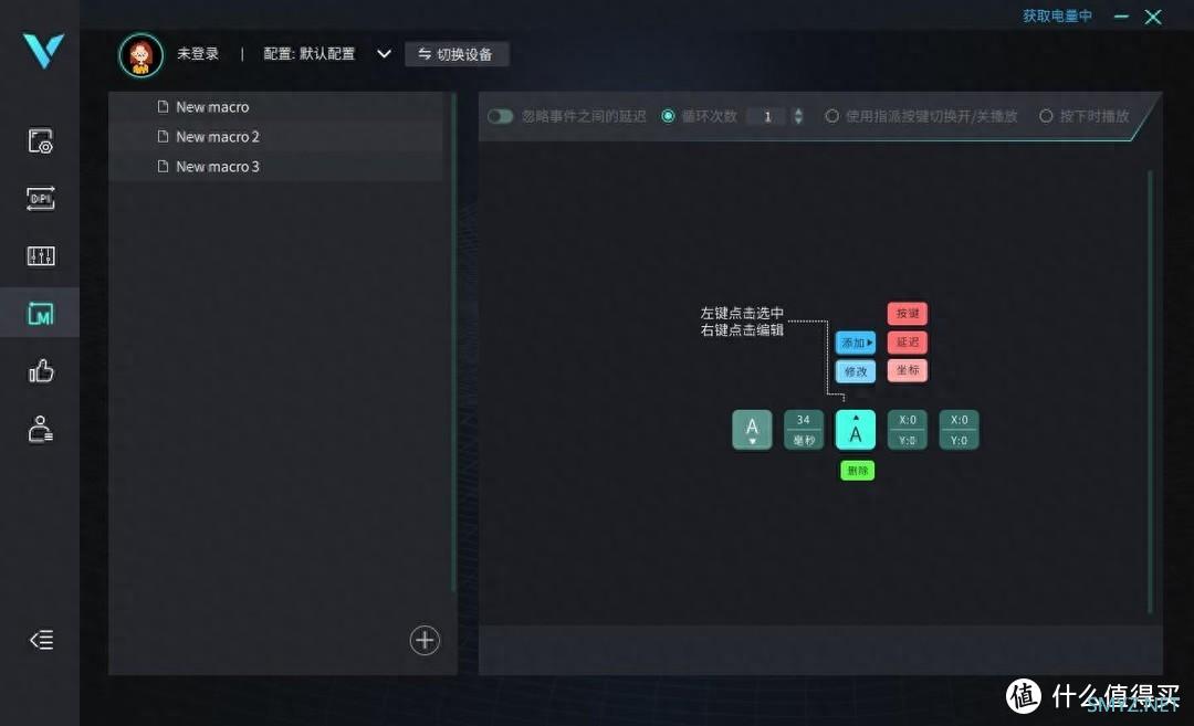 超级测 篇六十：高性价比4K无线鼠标首选，雷柏VT9pro双模无线游戏鼠标评测