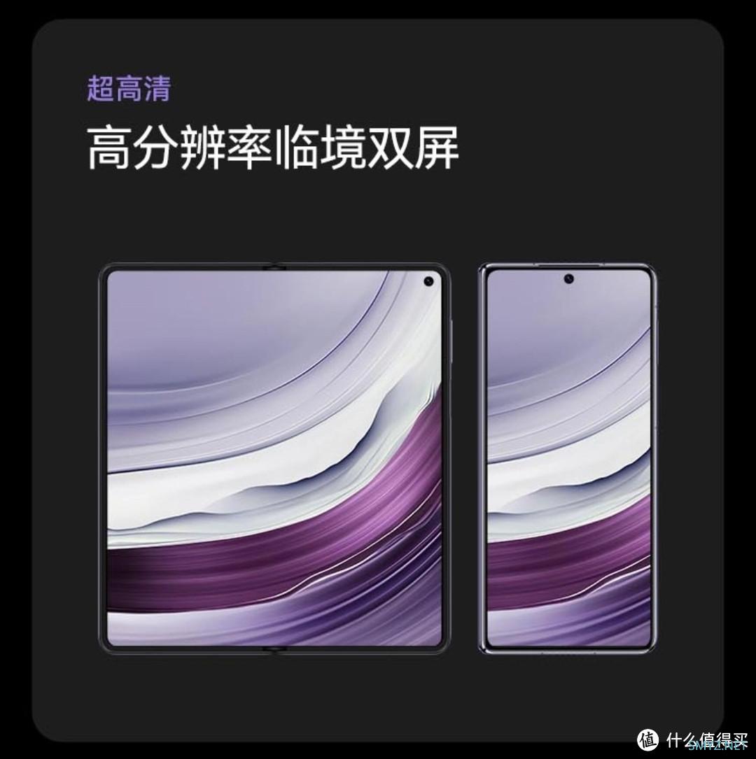 HUAWEI Mate X5上架华为商城，这次玩点大的！