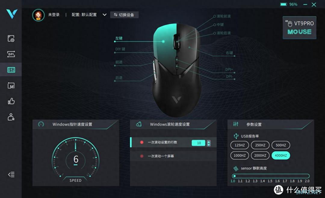 超级测 篇六十：高性价比4K无线鼠标首选，雷柏VT9pro双模无线游戏鼠标评测