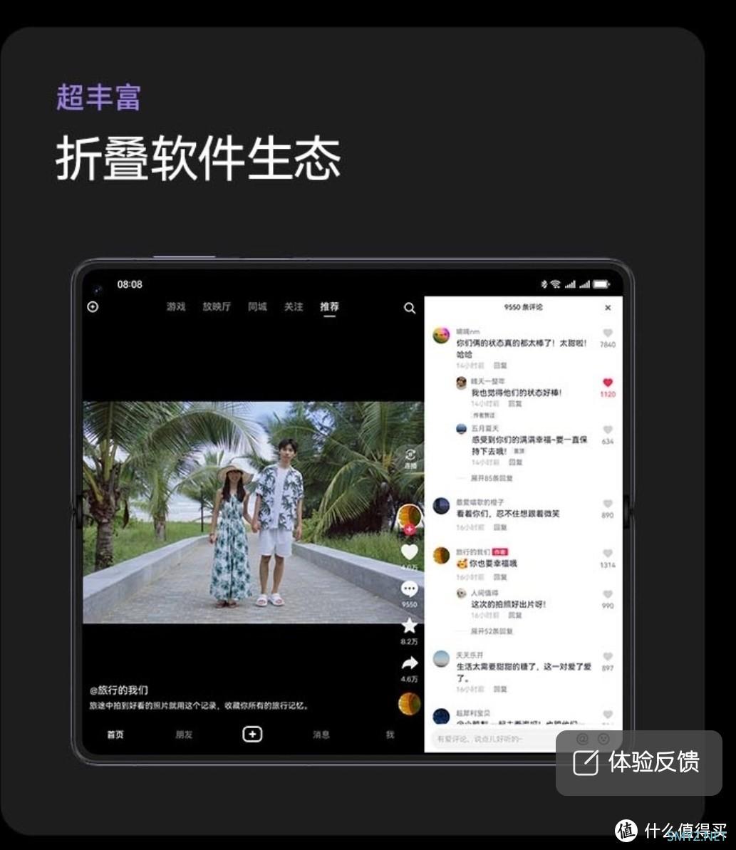 HUAWEI Mate X5上架华为商城，这次玩点大的！