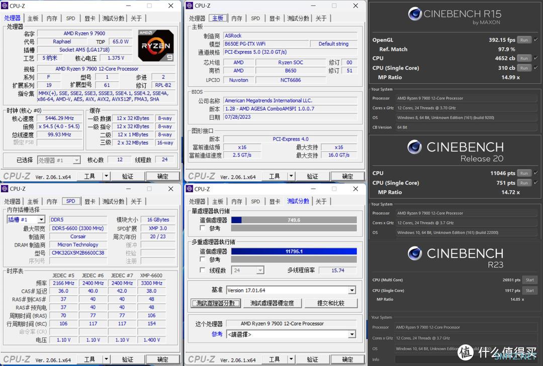 我的diy之路 篇三十四：立式桌面ITX装机：海盗船2000D、 SF580电源、华擎 B650EPG-ITX装机展示