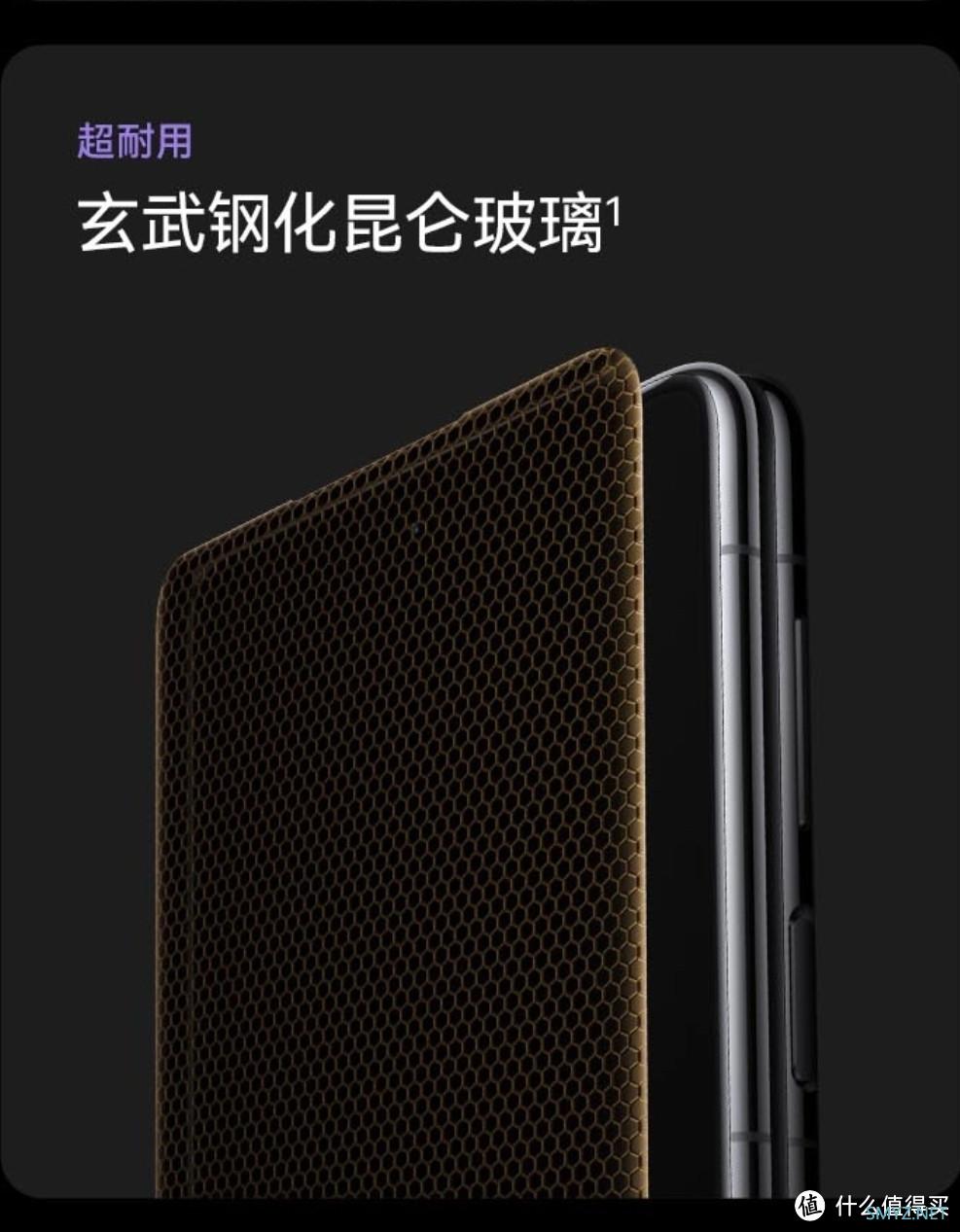 HUAWEI Mate X5上架华为商城，这次玩点大的！