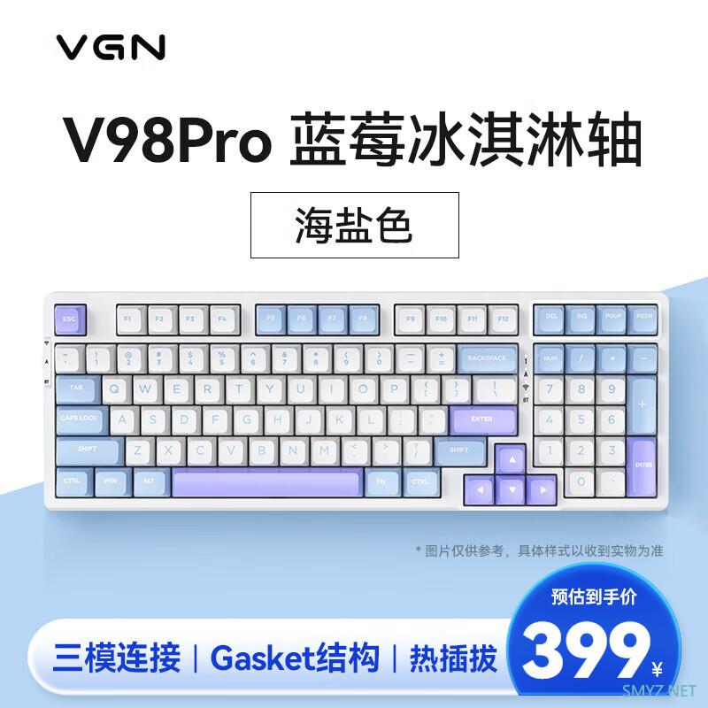 好物Yi说 篇一百零二：VGN V98Pro 客制化键盘，游戏动力开启你的游戏之旅！