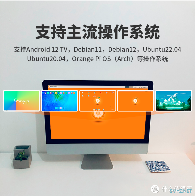 89元起的Orange Pi Zero 2W问世，性价比秒杀树莓派