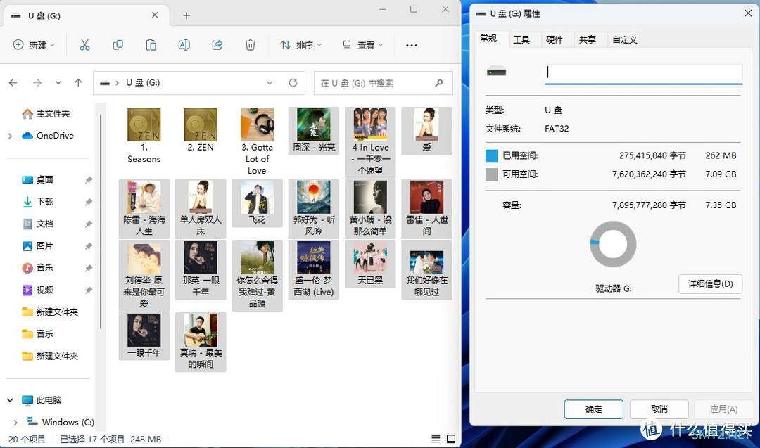 可调节骨传导单元，创新OUTLIER FREE PRO+为运动助燃