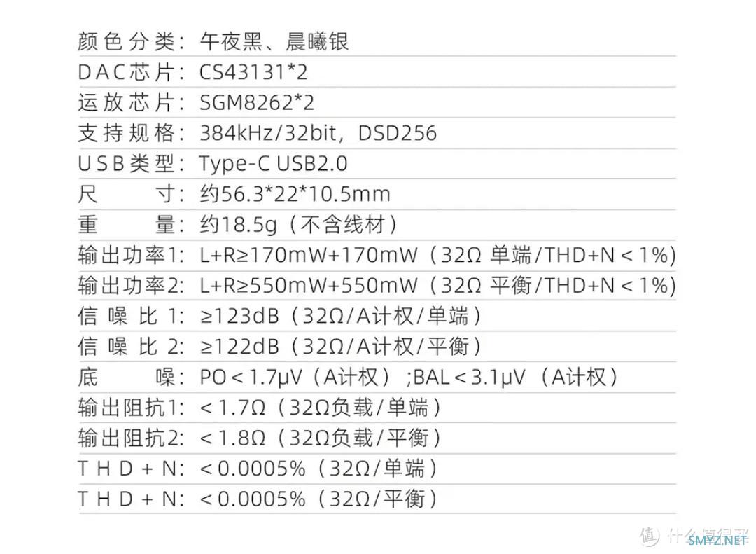 449元丨新品发售 飞傲（FiiO）KA13 解码耳放,550mW大推力+双CS43131解码+3.5+4.4接口!