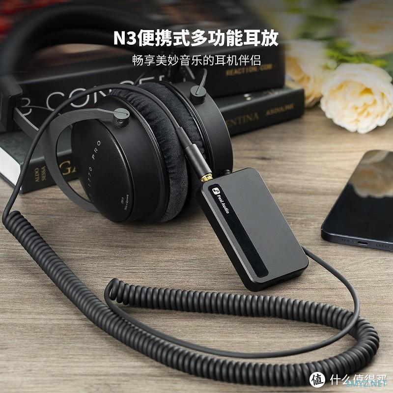 Fosi Audio 篇一：告别嘈杂噪音，弗西音频让你的音乐更纯净!