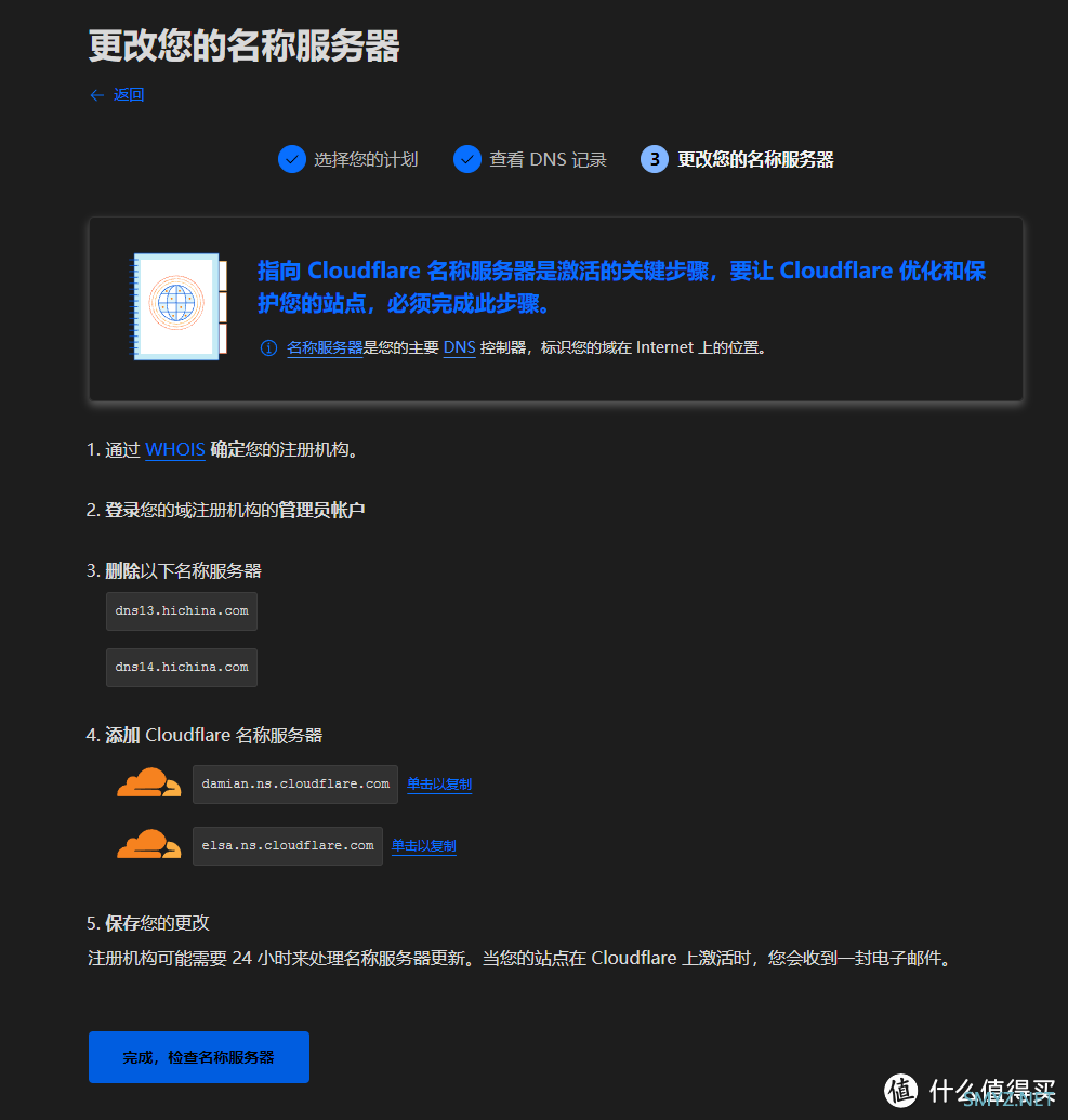 docker折腾日记 篇一：NAS通过小黄云+云服务器固定IP实现消息通知