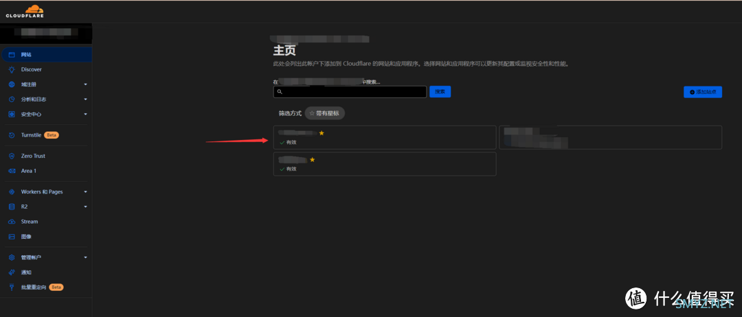 docker折腾日记 篇一：NAS通过小黄云+云服务器固定IP实现消息通知