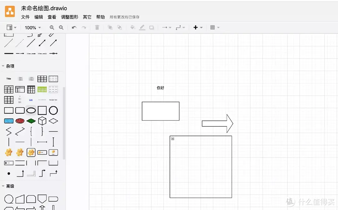 Docker部署drawio在线流程图、思维导图制作工具，并实现远程访问！绿联NAS部署drawio保姆级教程